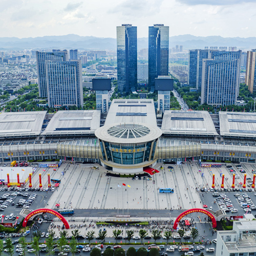 永康國際會展中心（魯班獎）